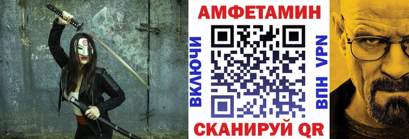 АМФ VHQ Домодедово