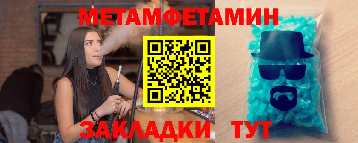маркетплейс как зайти  Amphetamine  Домодедово  Вход с VPN  АМФЕТАМИН Розовый 