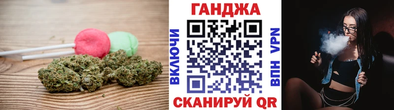 Печенье с ТГК марихуана  Домодедово 