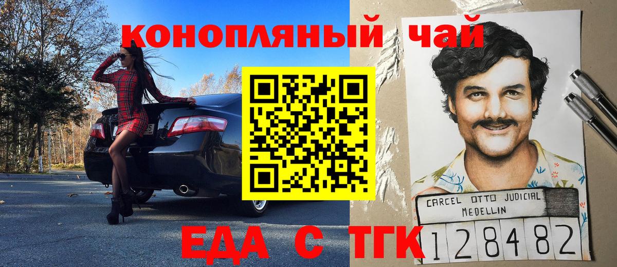 Canna-Cookies марихуана  Домодедово 