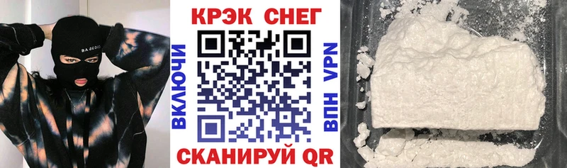 Кокаин FishScale  Домодедово 