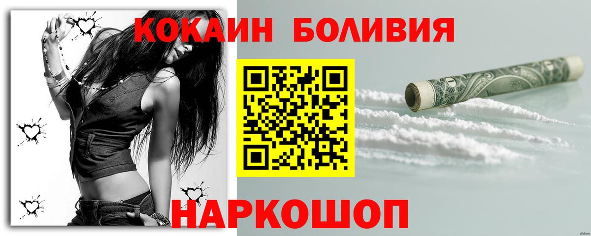 Домодедово  ГАШИШ  ГАШ  Купить наркоту  МЕТ  МЕФ кристаллы  Каннабис  Альфа ПВП СК кристаллы  Меф кристаллы 