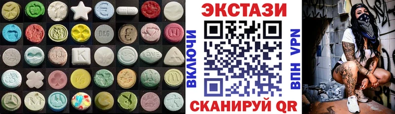 OMG рабочий сайт  Домодедово  Ecstasy Philipp Plein 