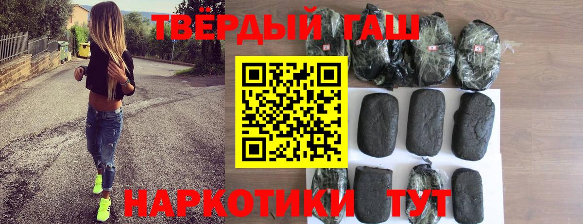ГАШИШ VHQ  Гашиш  цена   Домодедово  ГАШИШ Ice-O-Lator  Вход с VPN 