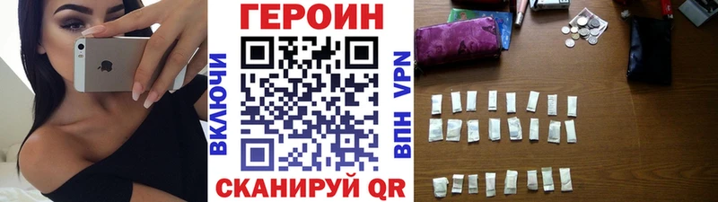 ГЕРОИН гречка  Домодедово 