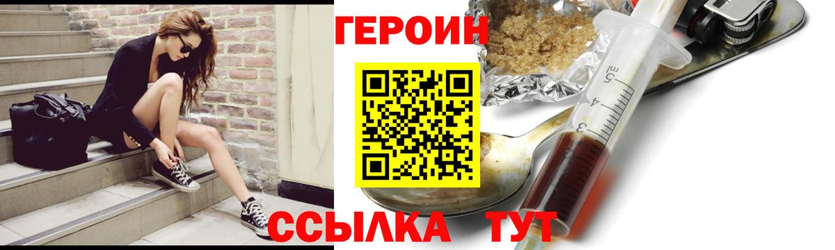 Alpha-PVP Домодедово