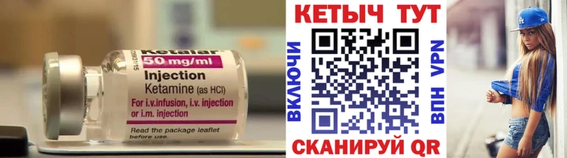 Кетамин ketamine  Домодедово 