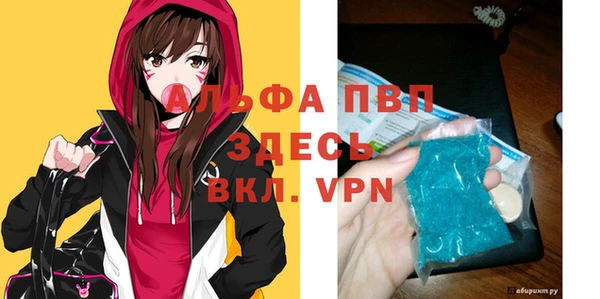 герыч Михайловка