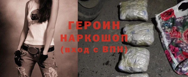 герыч Михайловка