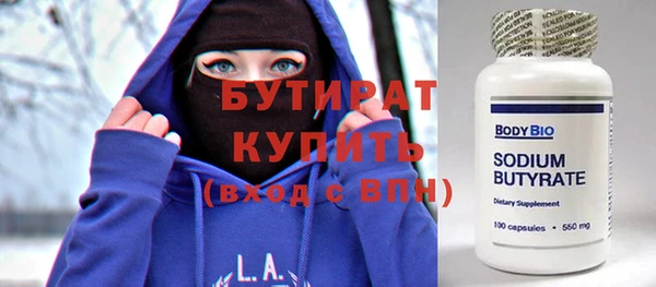 ALPHA-PVP Михайловск