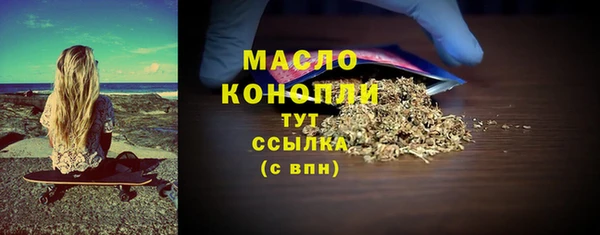 ALPHA-PVP Михайловск