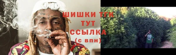 герыч Михайловка
