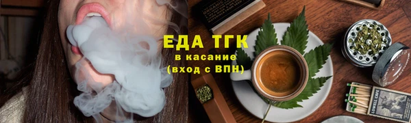 герыч Нефтекумск