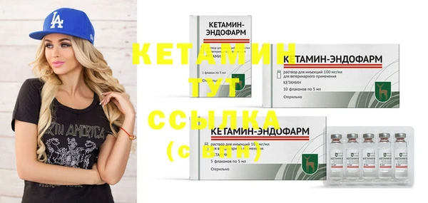 герыч Михайловка