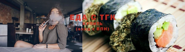 ALPHA-PVP Михайловск