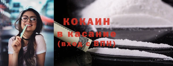 COCAINE Михайлов