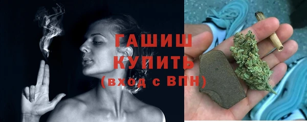 герыч Михайловка