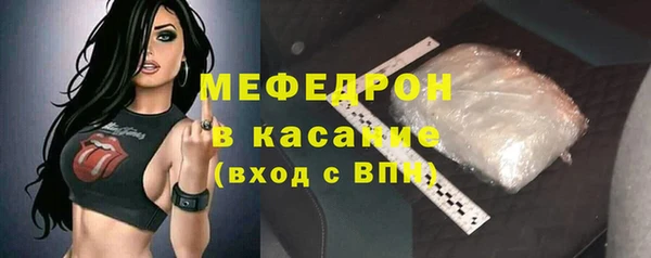герыч Михайловка
