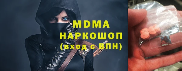 ALPHA-PVP Михайловск