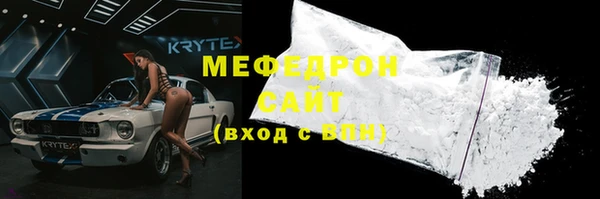 герыч Михайловка