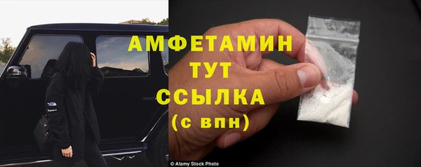 герыч Михайловка