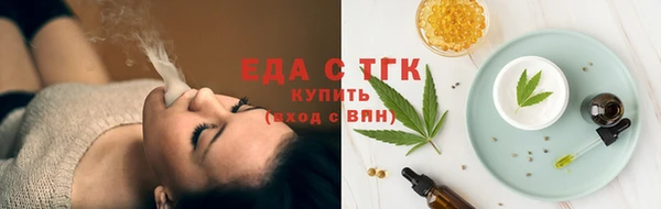 ALPHA-PVP Михайловск