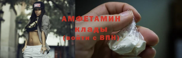 герыч Нефтекумск