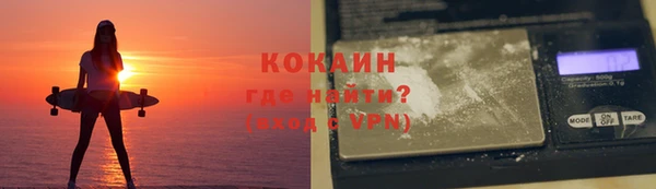 ALPHA-PVP Михайловск