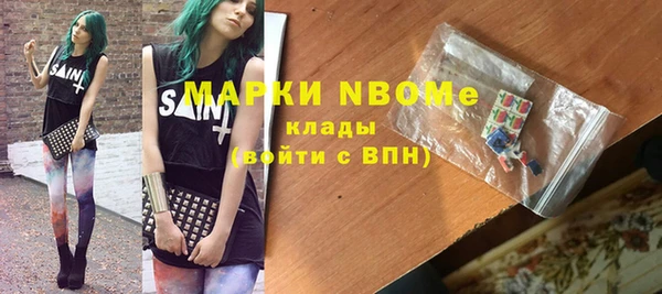 герыч Мегион