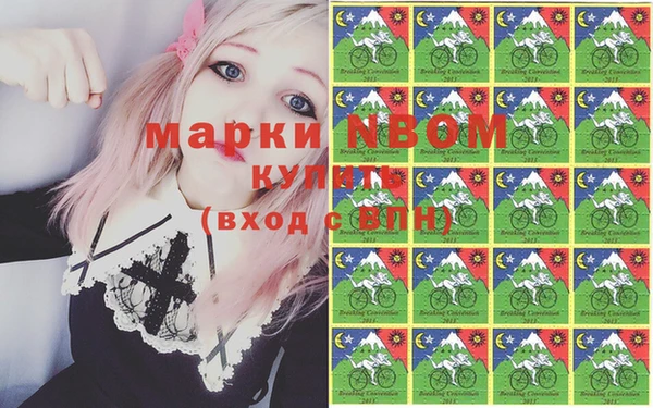 марки nbome Киренск
