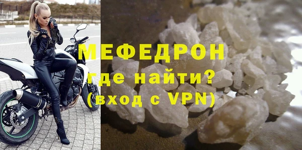 герыч Михайловка
