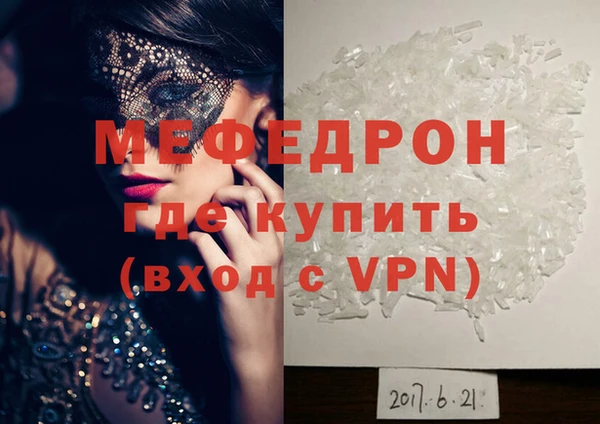 ALPHA-PVP Михайловск