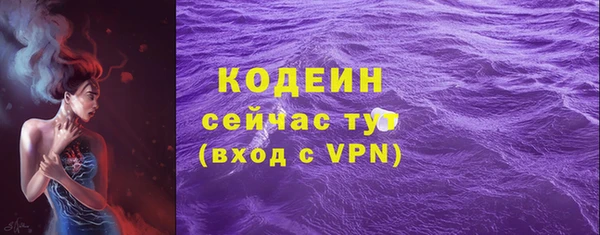 герыч Михайловка