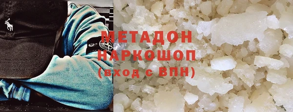 ALPHA-PVP Михайловск