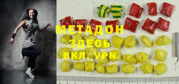 дистиллят марихуана Ачинск