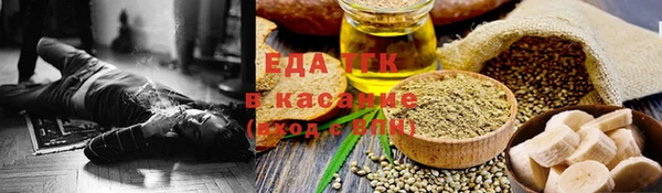 герыч Михайловка