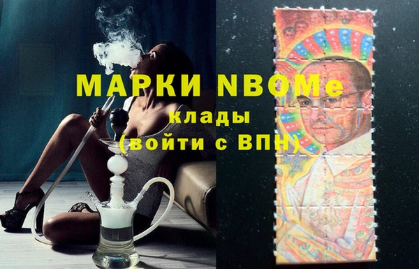 герыч Михайловка