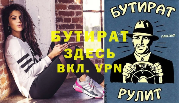 ALPHA-PVP Михайловск