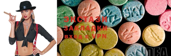 ALPHA-PVP Михайловск