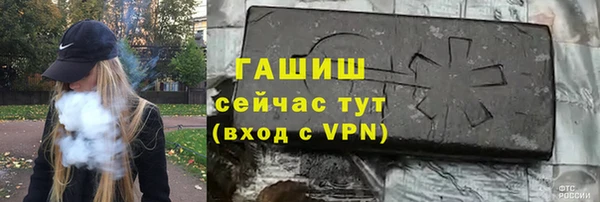 ALPHA-PVP Михайловск