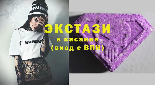 ALPHA-PVP Михайловск