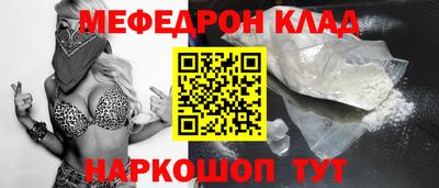 кокс Балаково