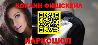 марки nbome Будённовск