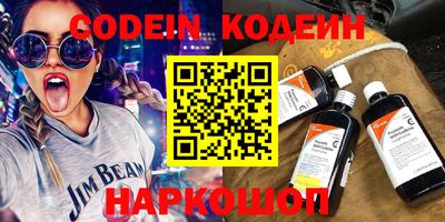 марки nbome Будённовск