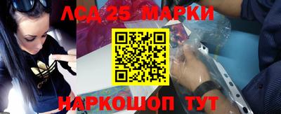 марки nbome Будённовск