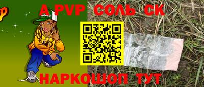 марки nbome Будённовск