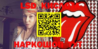 кокс Балаково