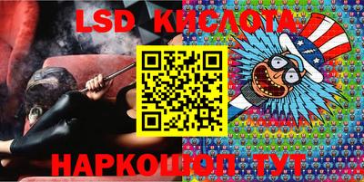 марки lsd Балашиха