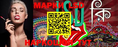 марки lsd Балашиха
