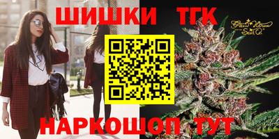 марки nbome Будённовск
